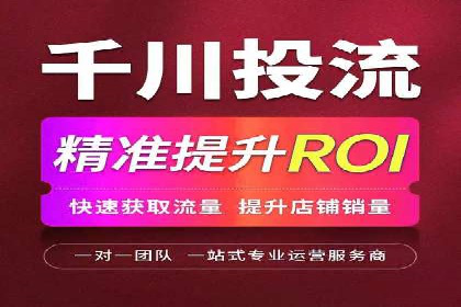 微博信息流广告投放技巧分享